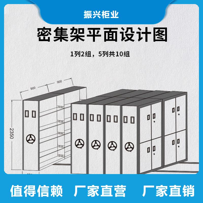 寧強(qiáng)電網(wǎng)密集架