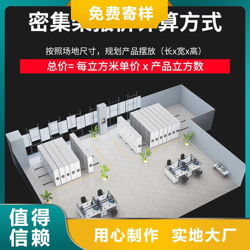 臨漳書(shū)籍密集架廠家