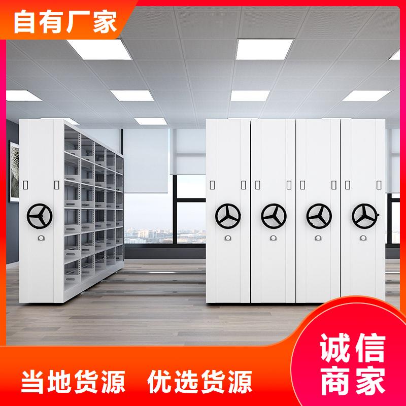 合肥移動檔案文件柜