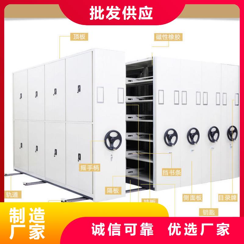 密集柜移动档案密集架  主推产品