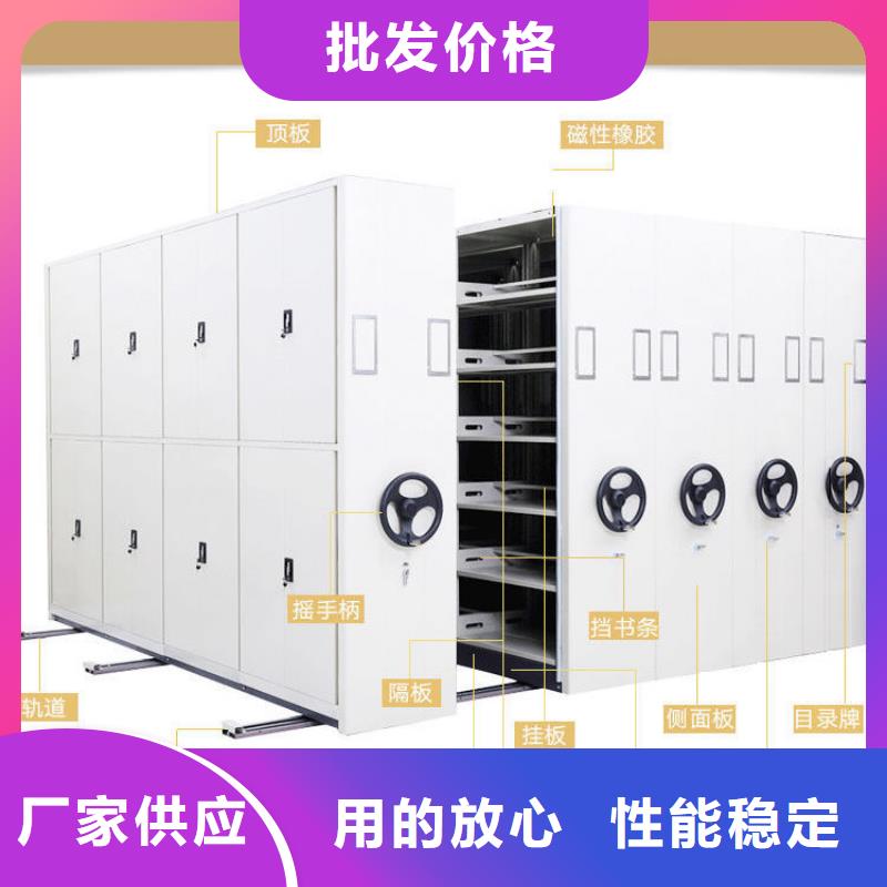 新鄭市綜合檔案室密集柜訂制