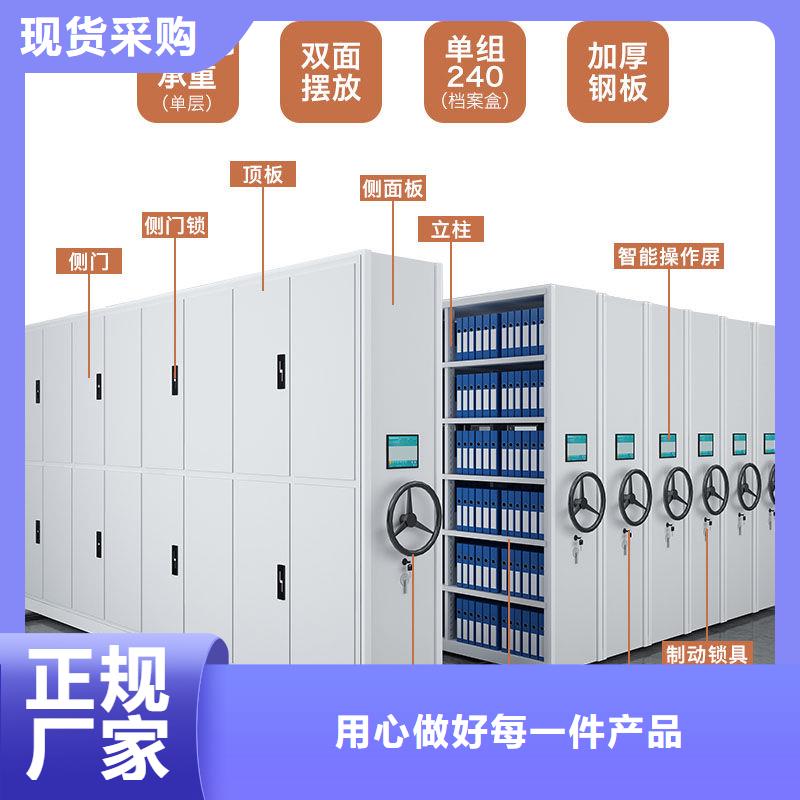 密集柜 档案柜厂家工艺层层把关