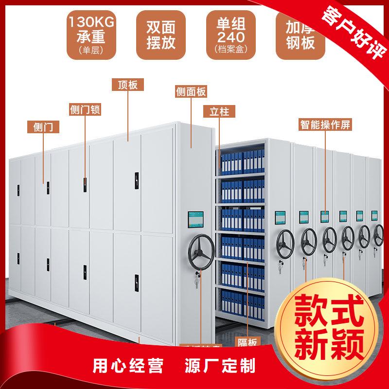 加高密集架-加高密集架質量有保障