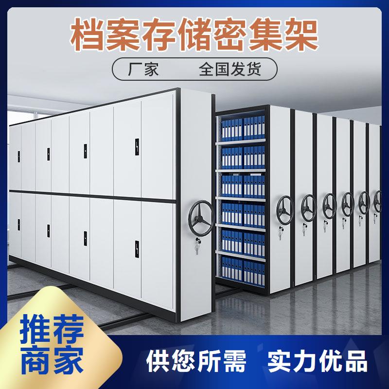 密集柜档案柜厂家敢与同行比服务