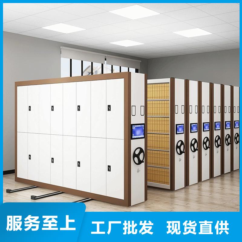 密集柜移动档案密集架货真价实