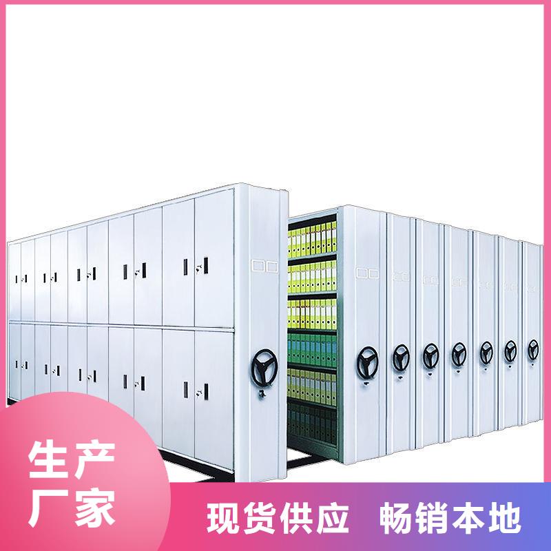 密集柜_档案室密集架可定制