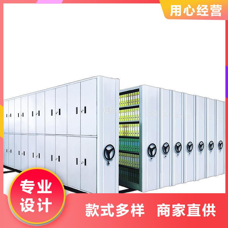 德州文具密集柜誠信立足(今日/熱點(diǎn))