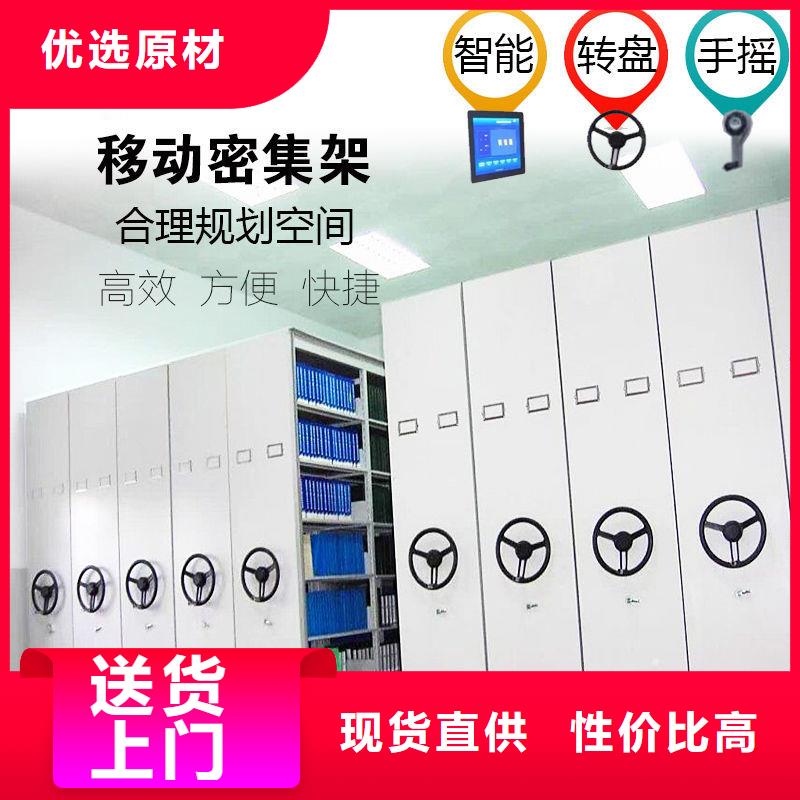密集柜檔案室密集架源頭工廠