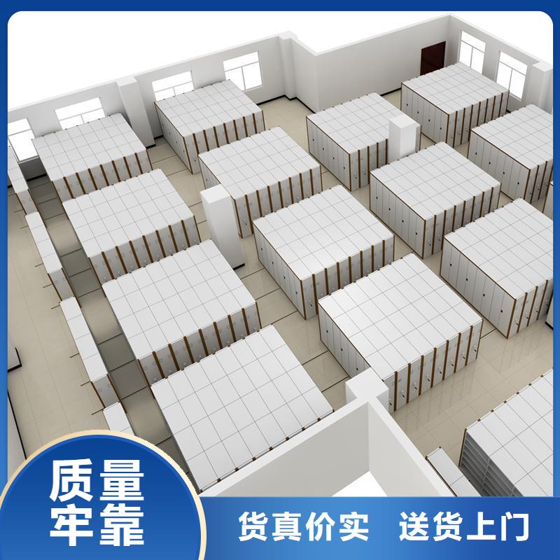 芮城縣檔案文件密集架