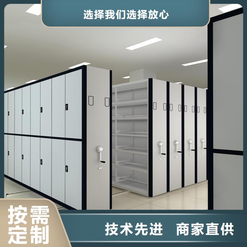 【密集柜】檔案柜廠家質量看得見