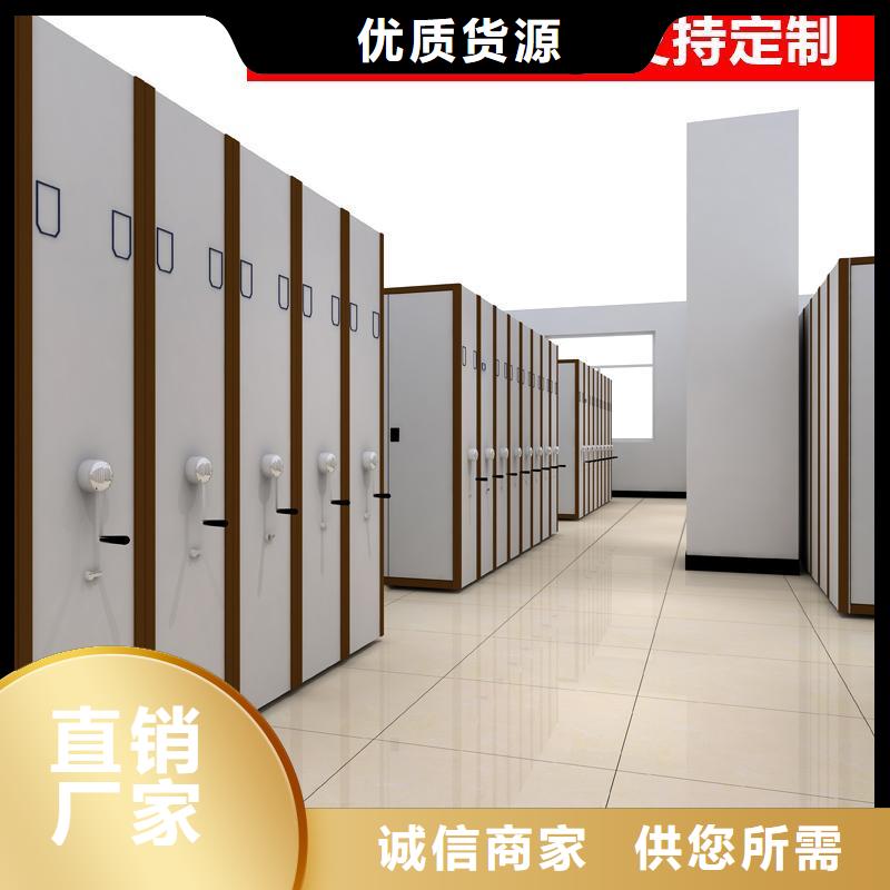 密集柜视频-密集柜-四川省泸州市周边供应商-古蔺|合江|广元|乐山|绵阳|成都|攀枝花|眉山|南充