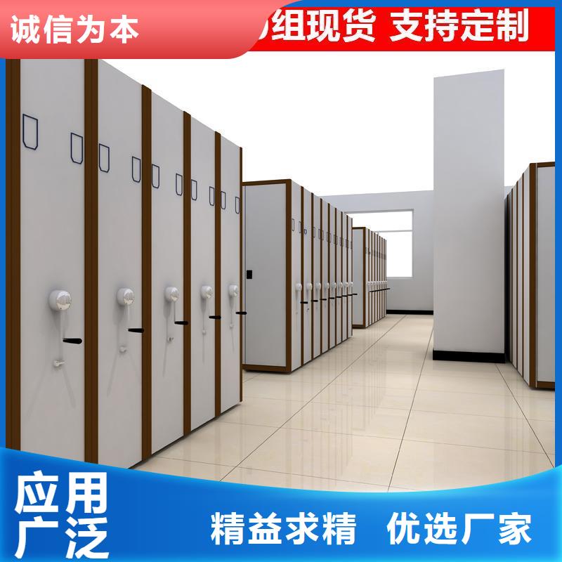 漳浦縣檔案室密集架文書密集架批發(fā)采購