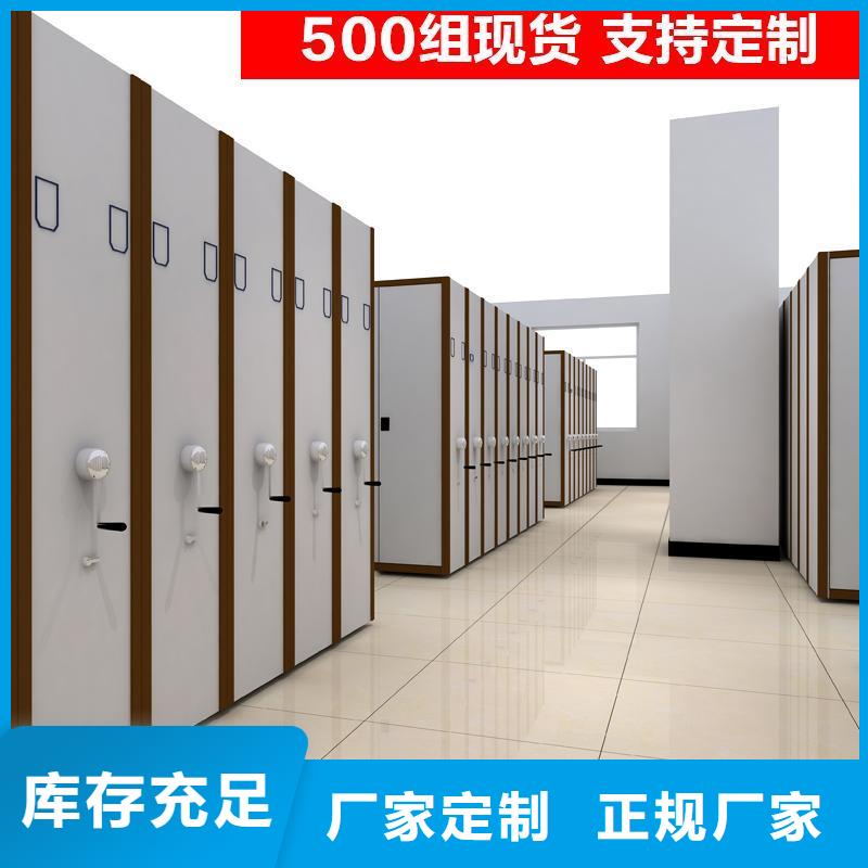 密集柜圖書館家具來圖定制量大從優