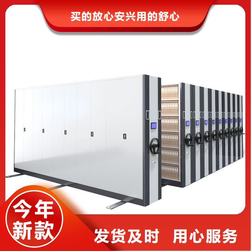 密集柜移动密集柜密集架品质好才是硬道理