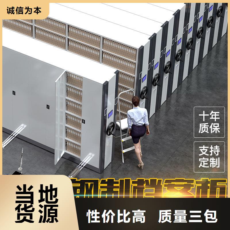 密集柜 手摇文件密集柜经销商