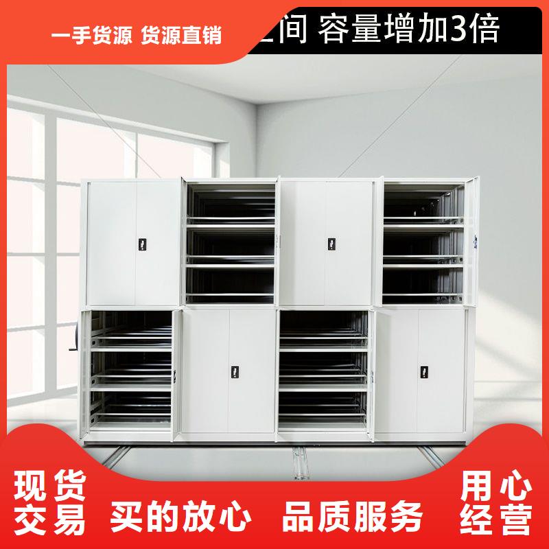 密集柜 手摇文件密集柜经销商