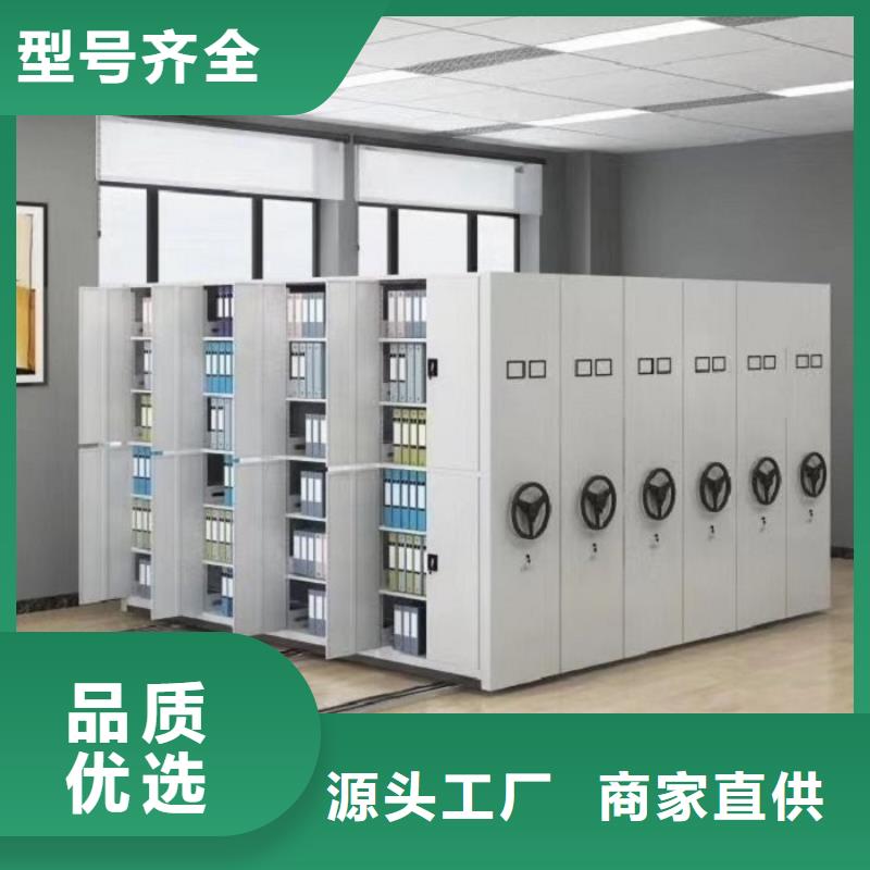  密集柜真正让利给买家
