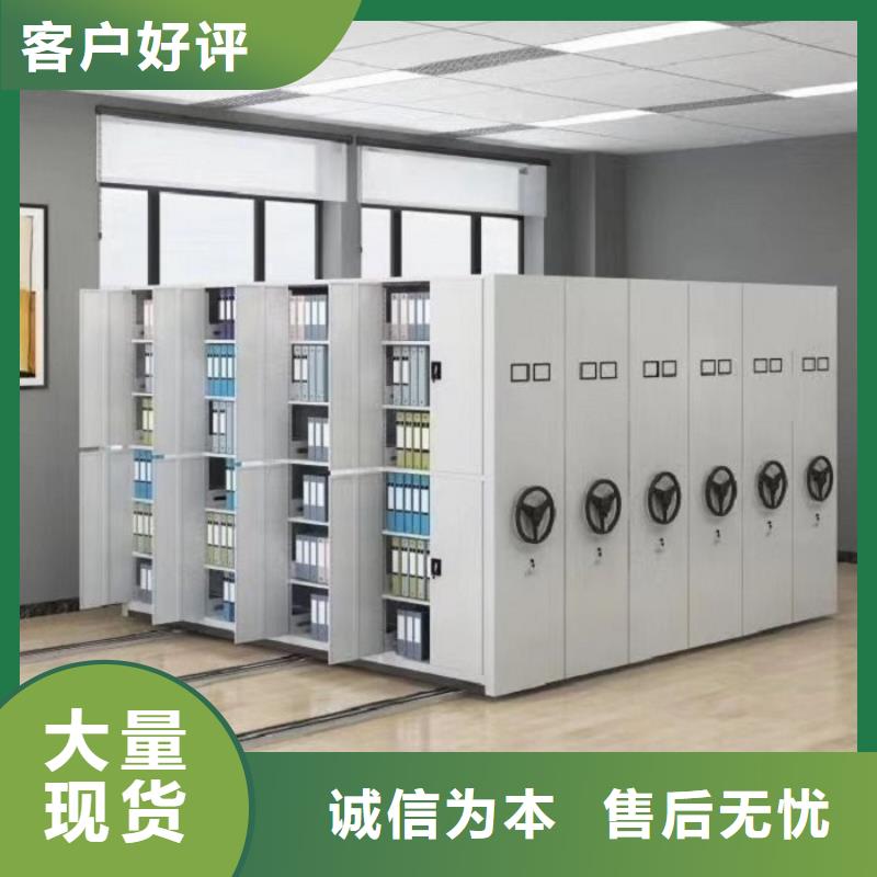密集柜移动密集柜密集架品质好才是硬道理