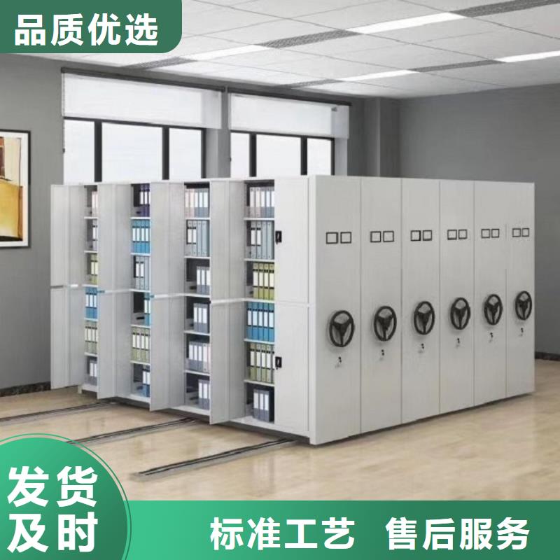 密集柜_档案柜厂家货真价实