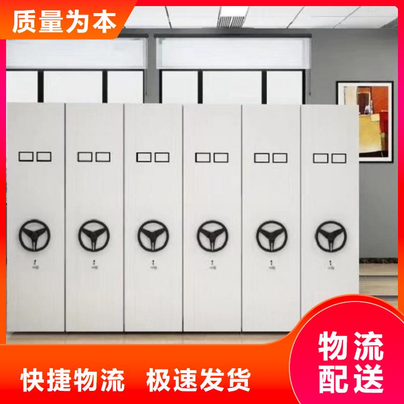 密集柜-多功能文件密集柜随到随提