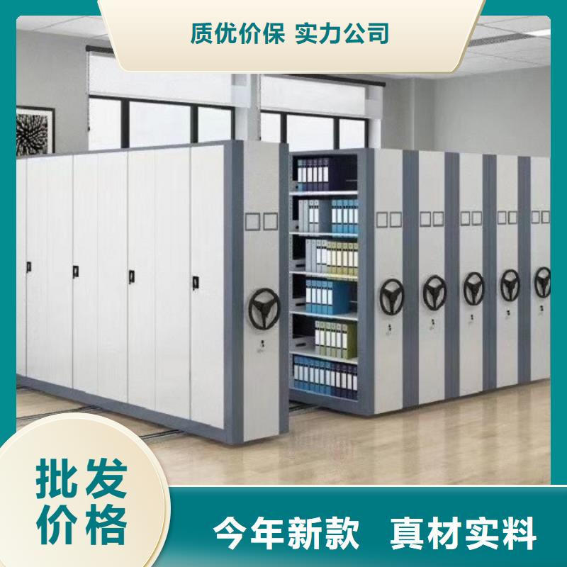 密集柜视频-茌平|冠县|德州|济宁|滨州|东营|泰安|潍坊振兴密集柜_ 柜业(聊城市分公司)