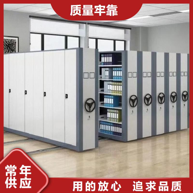 密集柜移动密集柜质量检测
