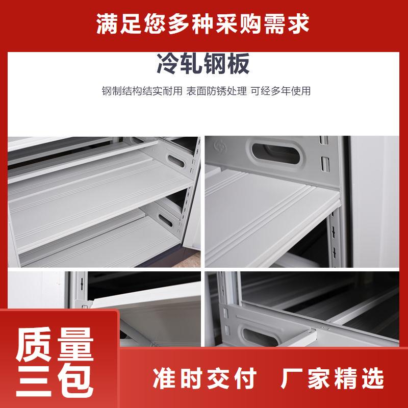 揚州會計檔案密集架