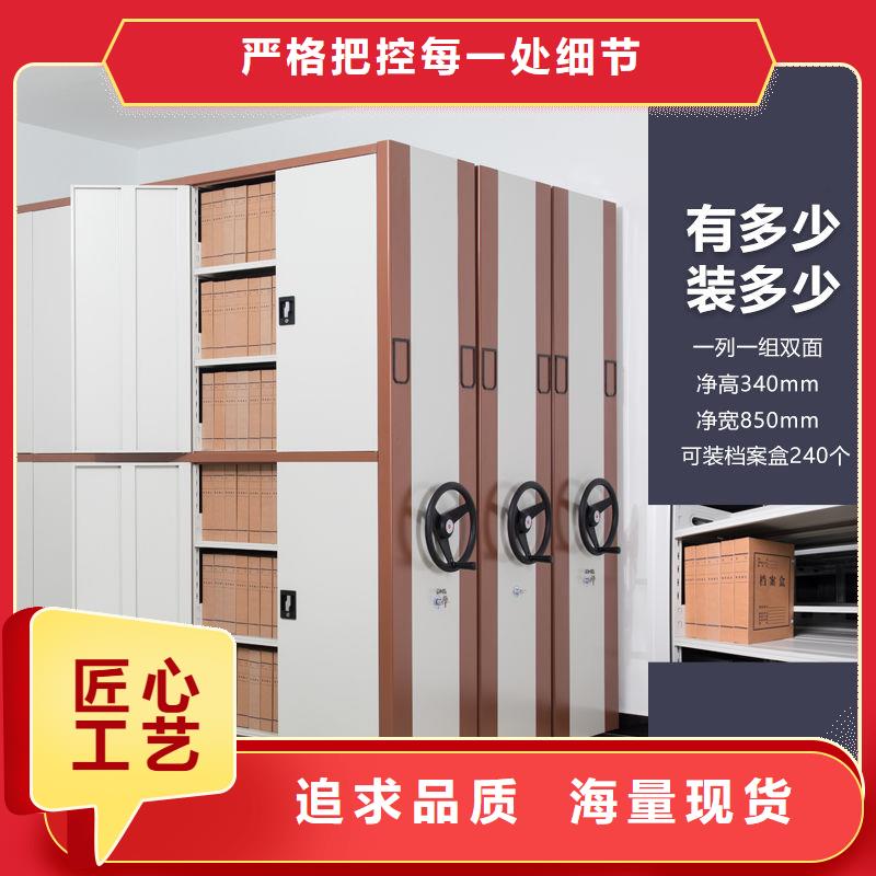 依蘭縣智能密集柜