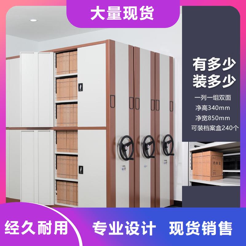密集柜手动密集架0中间商差价