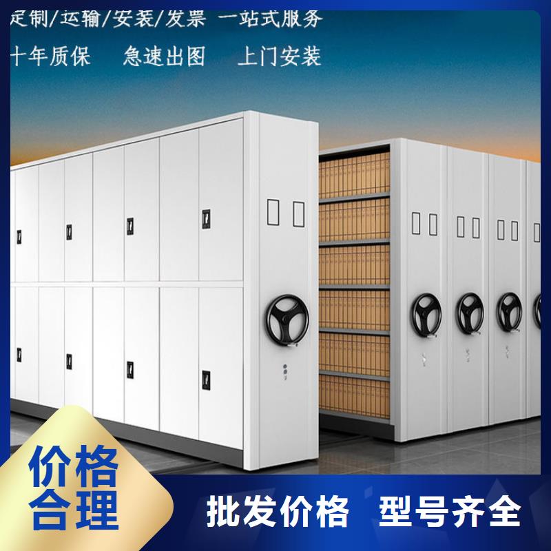 密集柜移动密集柜产品参数
