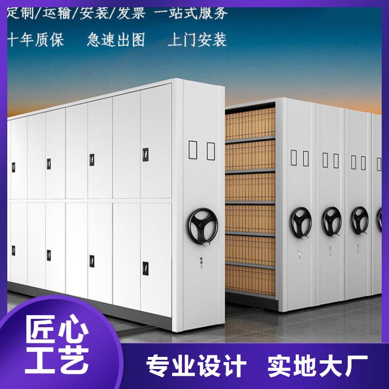 加寬密集柜專業銷售團隊