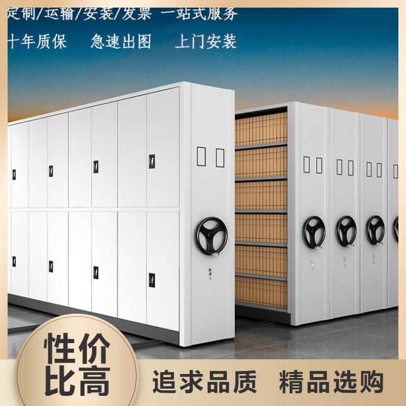 密集柜档案柜厂家保质保量