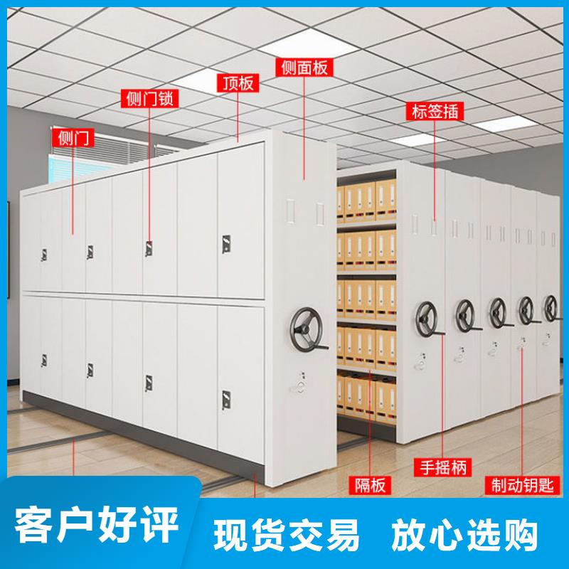 密集柜_案卷柜精心