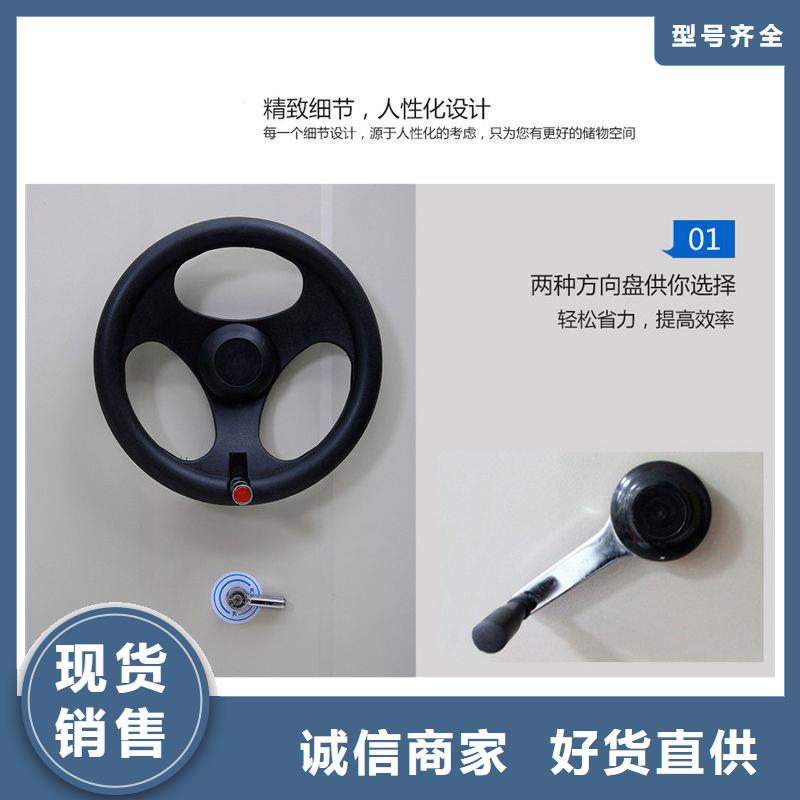 密集柜-智能密集柜来图加工定制