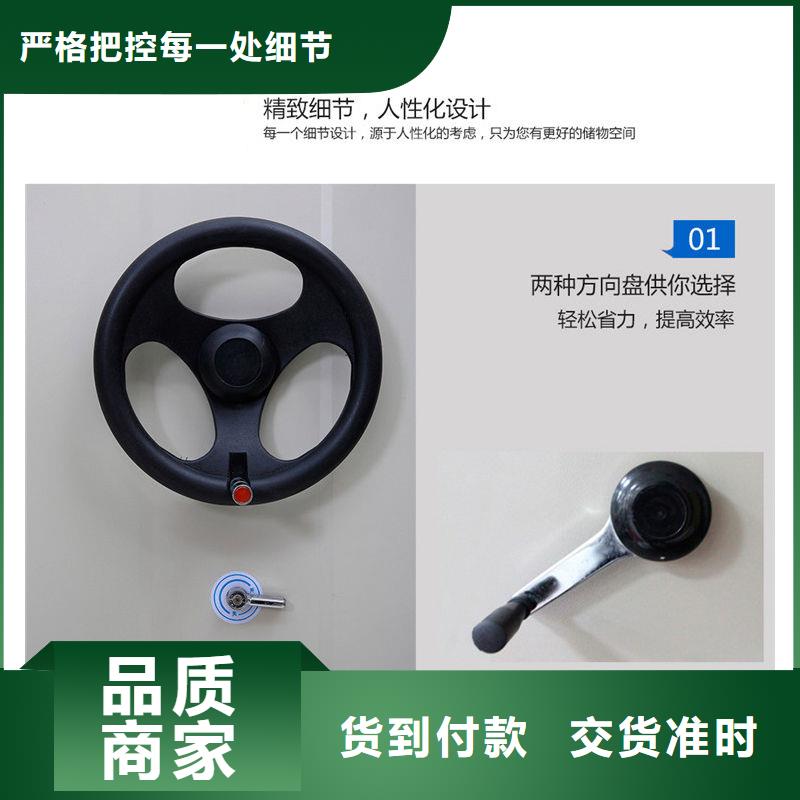 竹溪貨物密集架上門(mén)定制