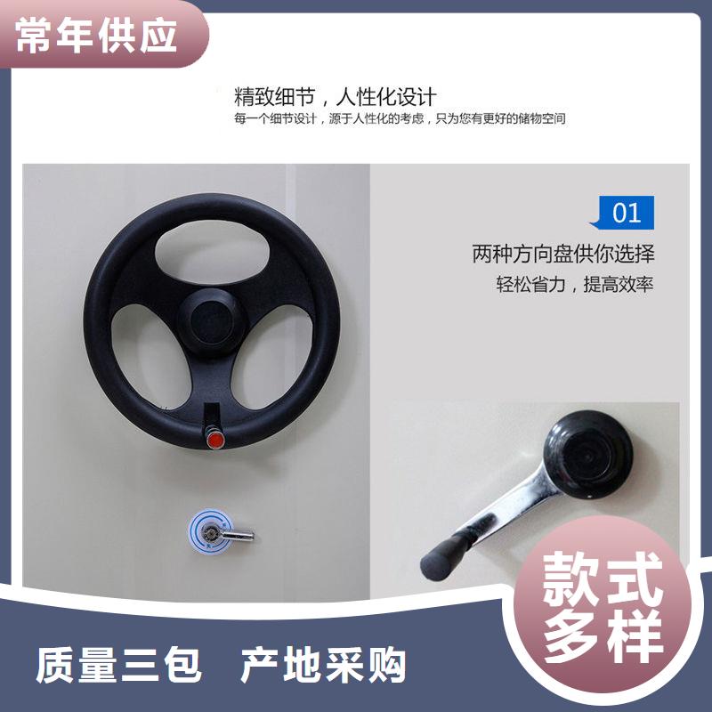 密集柜智能密集柜厂家直销供货稳定
