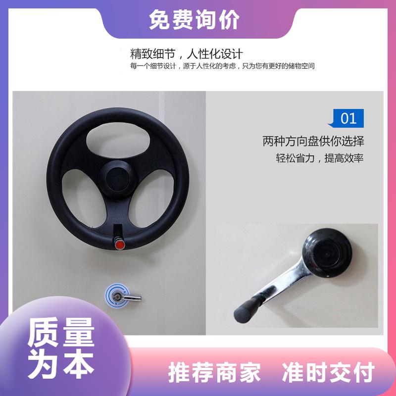 密集柜移動(dòng)檔案密集架可放心采購(gòu)