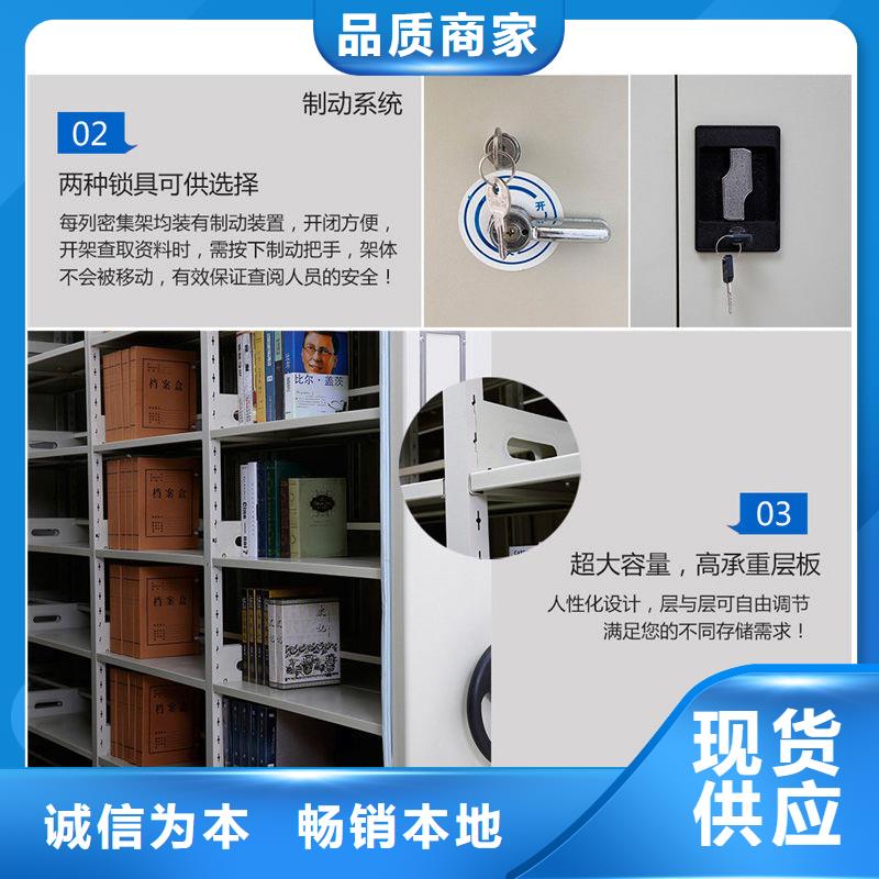 密集柜 手摇文件密集柜一站式采购方便省心