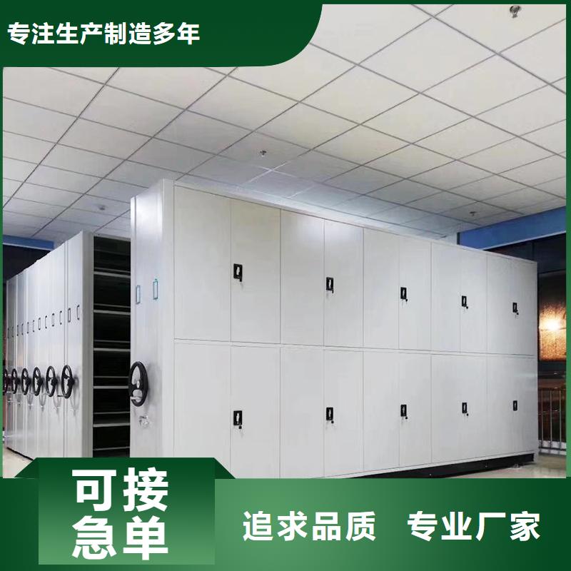 【密集柜_移動檔案密集架按需定做】