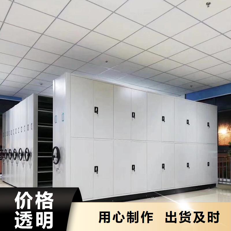 【密集柜】,档案室资料柜可放心采购