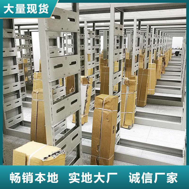 密集柜智能密集架密集柜好品质售后无忧