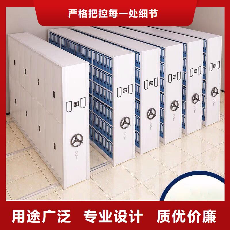 芮城縣檔案文件密集架