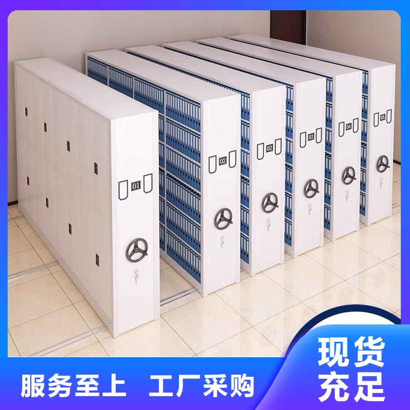 密集柜 電動檔案密集柜隨到隨提
