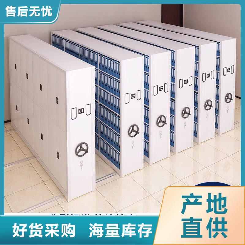 庫房密集柜安裝