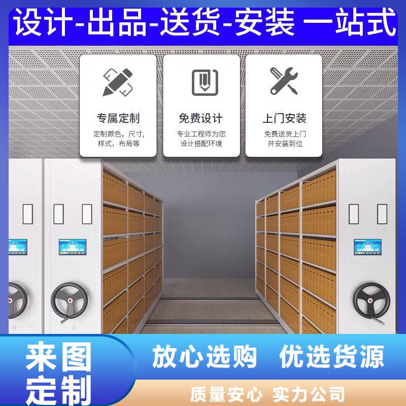 密集柜多功能文件密集柜厂家直接面向客户