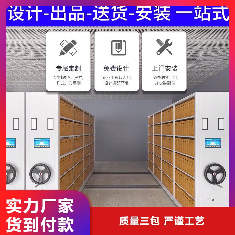 密集柜图书馆家具来图定制量大从优