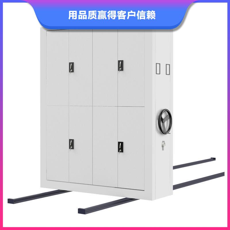 密集柜移动档案密集架实时报价