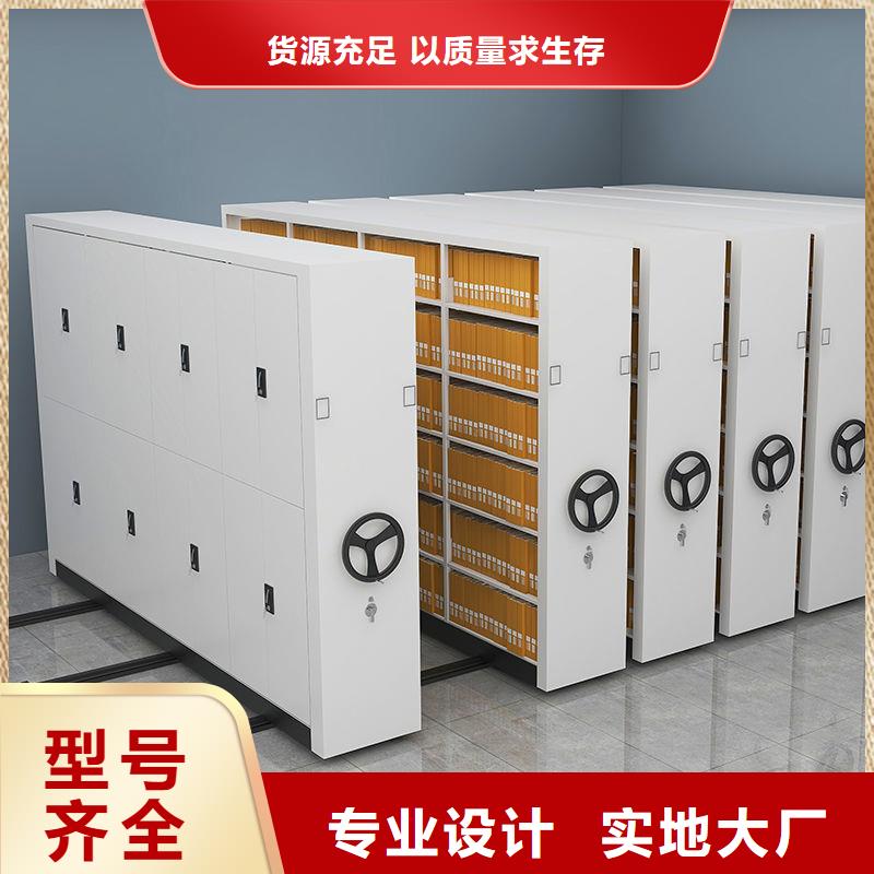 密集柜 手摇文件密集柜一站式采购方便省心