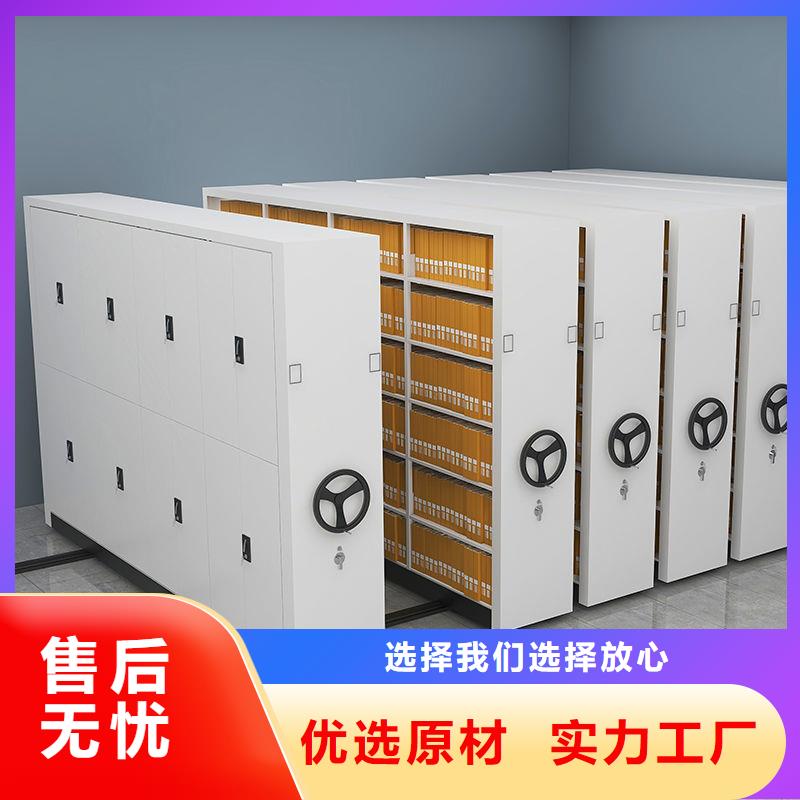 龍游單位檔案管理密集柜