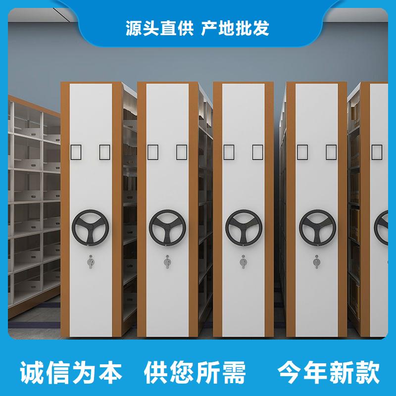 密集柜移动档案密集架大库存无缺货危机